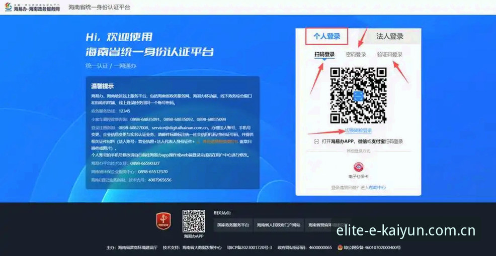 开云体育APPV3注册功能完整评测：从入口到操作，这可能是最详细的上手指南