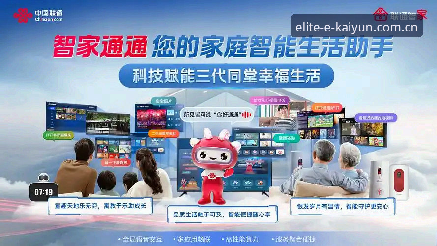 新老版本登录体验对比：开云体育2025中国登录入口的升级值不值？