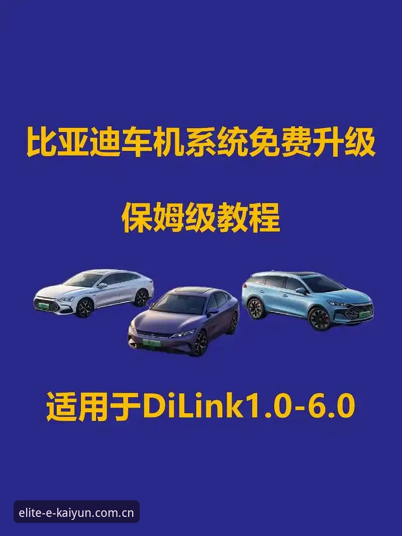 开云体育2025中国登录入口 开云体育平台2025新版操作教程:从入口升级到CN安卓版下载,一次搞定