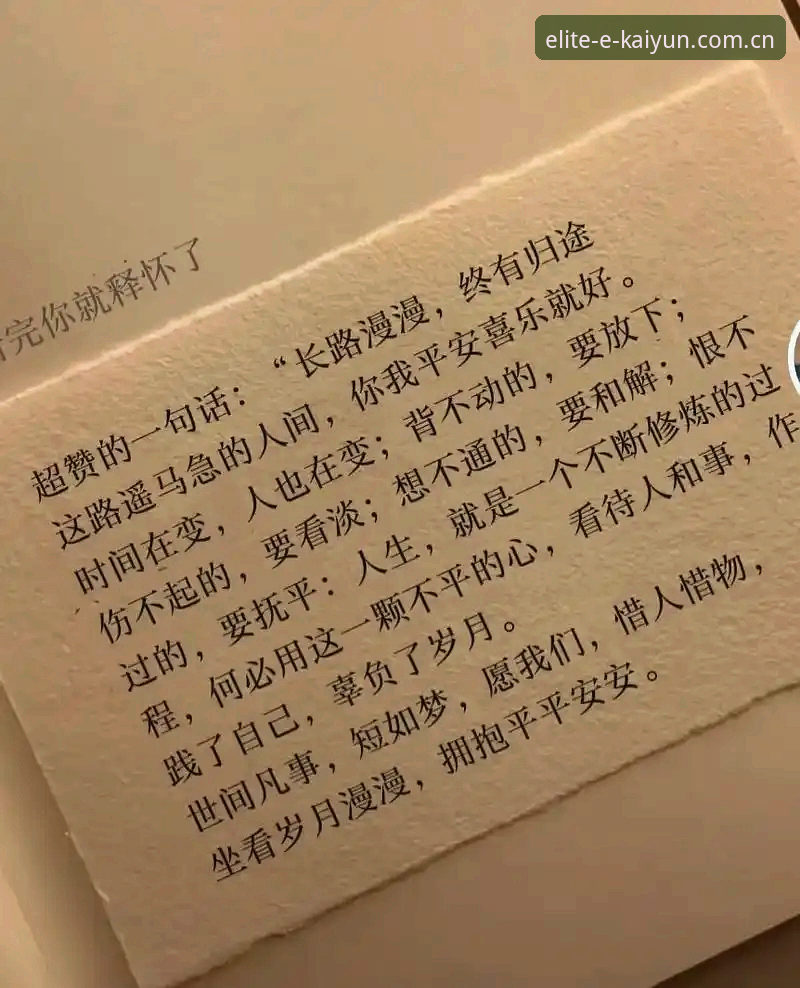 看一个用户的经历，你大概就懂了