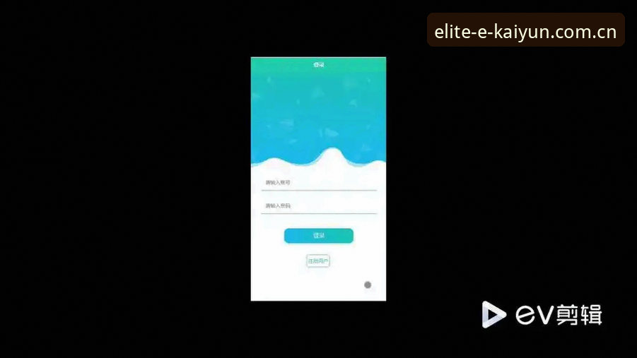 开云体育APPV3注册到底绕开了什么？——从一次收不到验证码说起